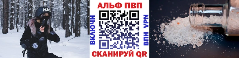 APVP Crystall Северская