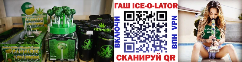 Cannafood конопля  OMG зеркало  Северская 