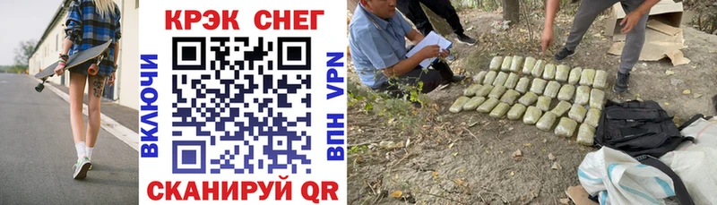 КОКАИН 97%  купить наркотики цена  Северская 