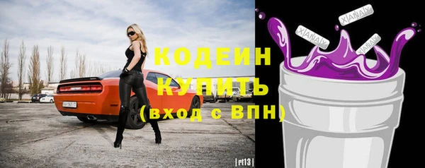 MESCALINE Волоколамск
