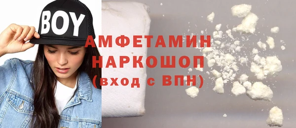 apvp Волосово