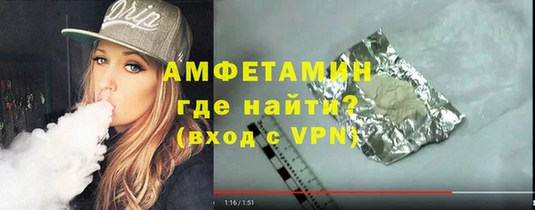 спиды Володарск