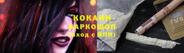 MESCALINE Волоколамск