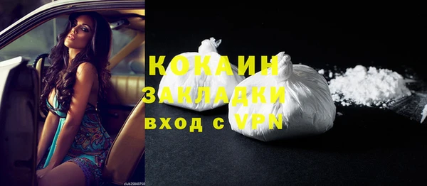 apvp Волосово