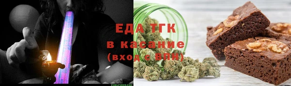 MESCALINE Волоколамск