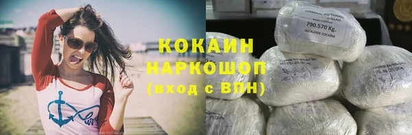 спиды Володарск