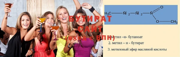 спиды Володарск