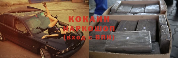 спиды Володарск