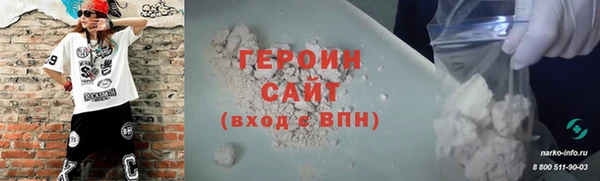 MESCALINE Волоколамск