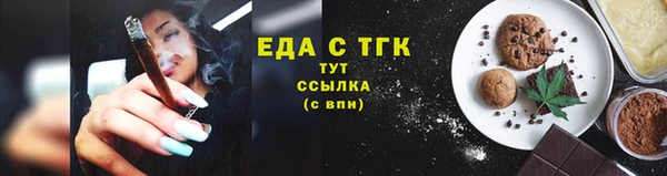 спиды Володарск