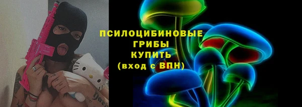 MESCALINE Волоколамск