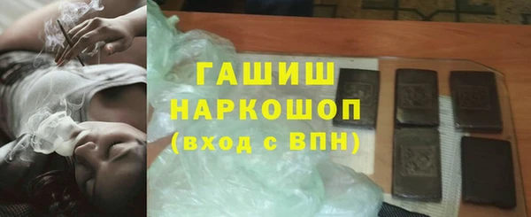 MESCALINE Волоколамск
