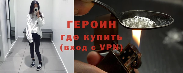 MESCALINE Волоколамск
