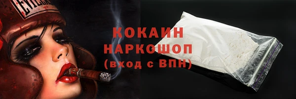 MESCALINE Волоколамск