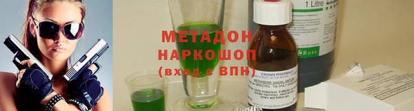 apvp Волосово