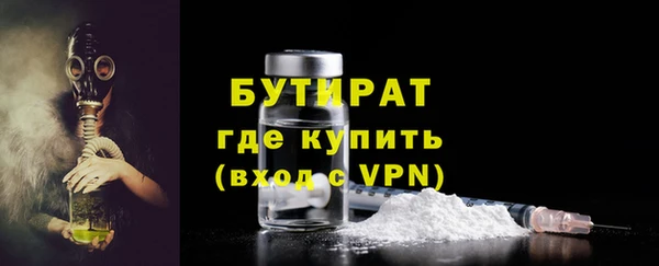 спиды Володарск