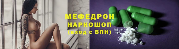 спиды Володарск