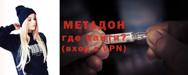 спиды Володарск