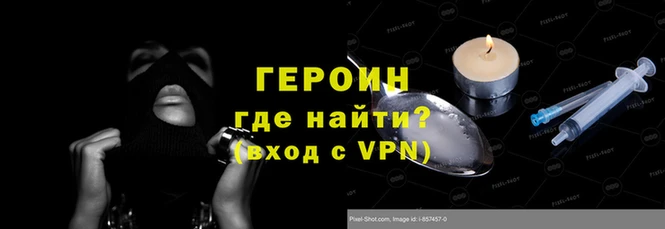 MESCALINE Волоколамск