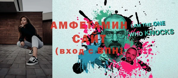 спиды Володарск