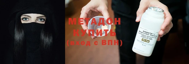 apvp Волосово