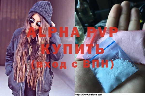 спиды Володарск