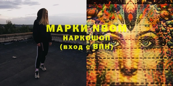 MESCALINE Волоколамск