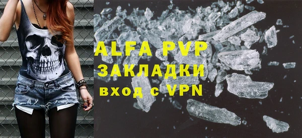 MESCALINE Волоколамск