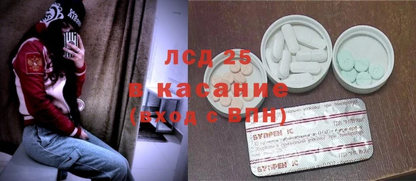спиды Володарск