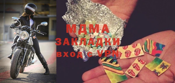 спиды Володарск