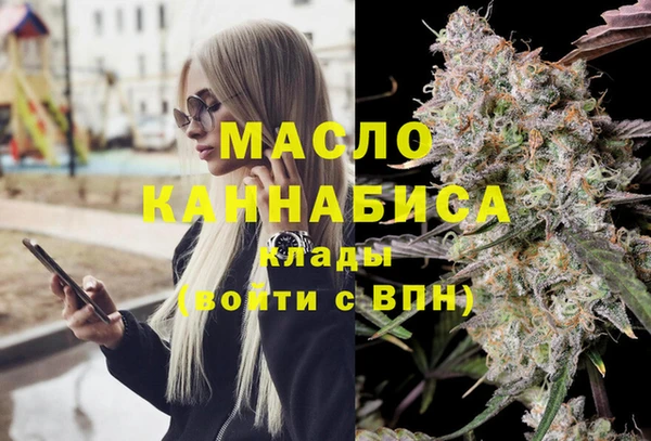 MESCALINE Волоколамск