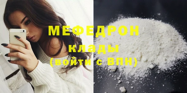 спиды Володарск