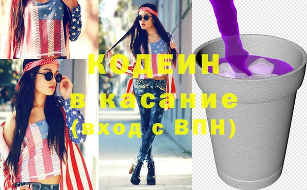 MESCALINE Волоколамск