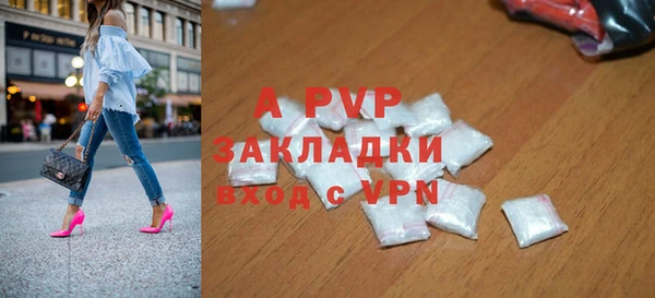 MESCALINE Волоколамск