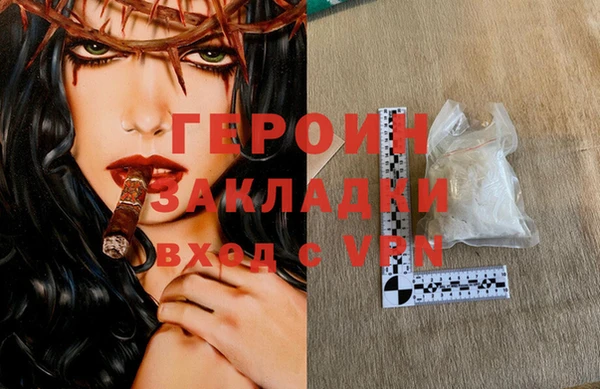 MESCALINE Волоколамск