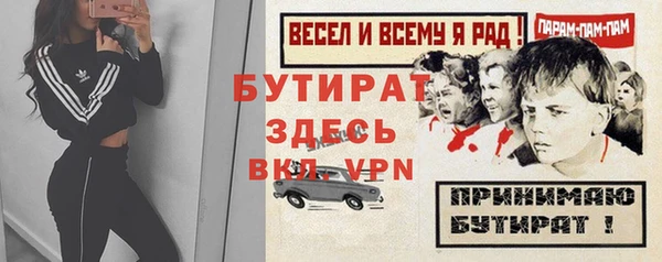 apvp Волосово