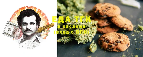 MESCALINE Волоколамск