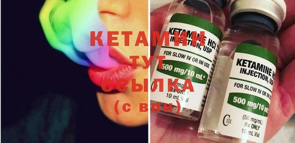 спиды Володарск