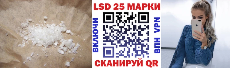ЛСД экстази ecstasy  Северская 
