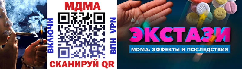 hydra зеркало  Северская  МДМА молли 