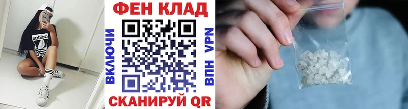 Первитин Декстрометамфетамин 99.9%  Северская 