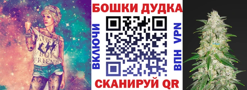 что такое   Северская  Бошки марихуана план 